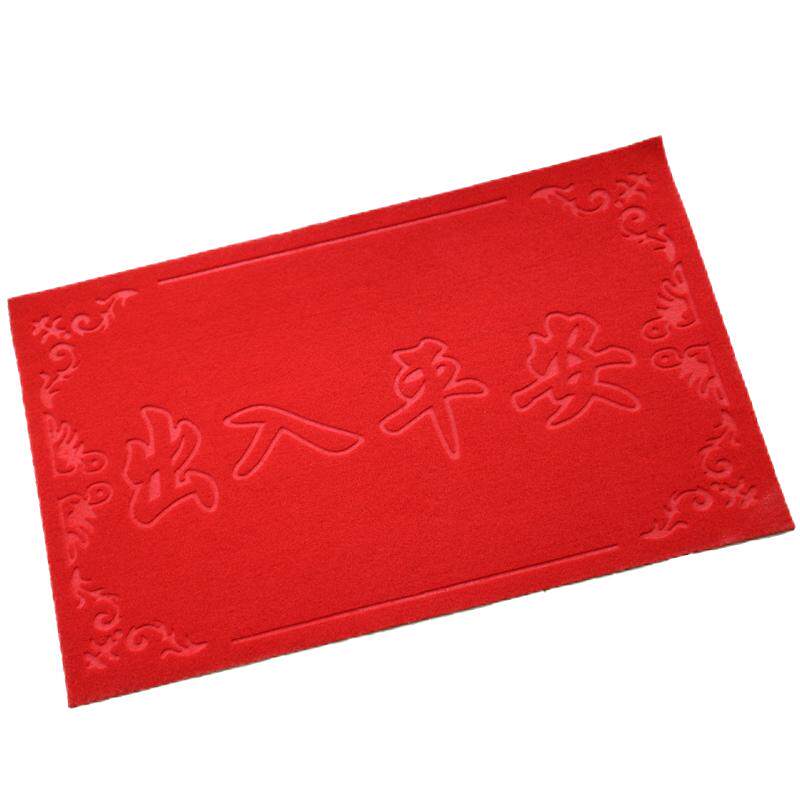可裁剪家用地垫地毯吸水防滑红色