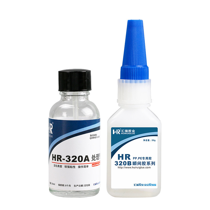 汇瑞320AB粘pp强力多用途快干胶