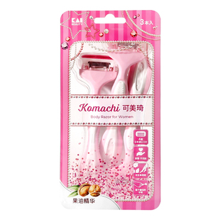 日本KAI贝印刮毛刀脱毛刀男士女士专用去腋毛私处阴毛剃腿毛神器