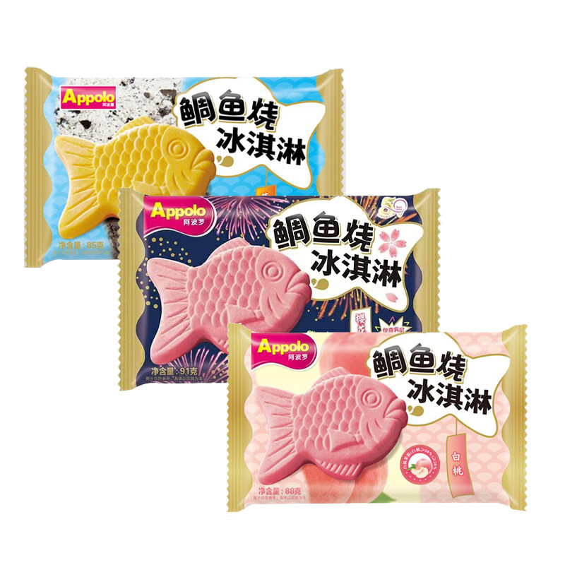 【15包】阿波罗鲷鱼烧冰淇淋威化儿童雪糕冷饮3D冰激凌顺丰包邮