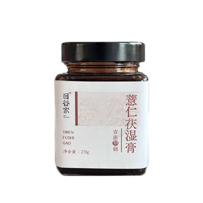 薏仁茯湿膏三伏天山楂陈皮山药