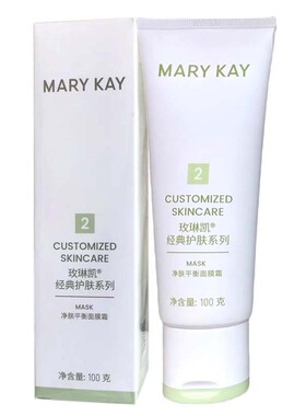 玫琳凯净肤平衡面膜霜细致平衡