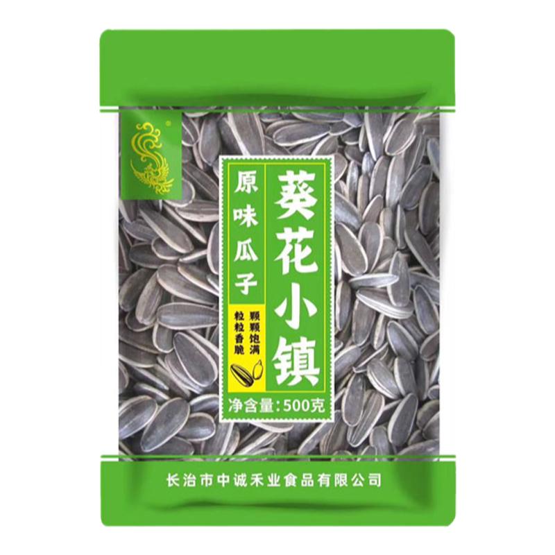葵花小镇特价瓜子一斤大包装新货炒熟葵花籽坚果实惠炒货休闲坚果