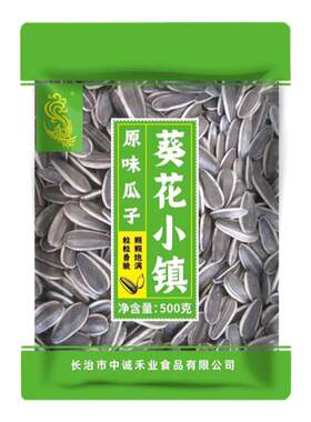 葵花小镇新货葵花籽上新价