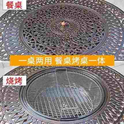 户外庭院烧烤桌椅两用烧烤炉家用木炭烧烤台花园休闲铸铝室外