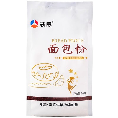 新良高筋面粉原装500g