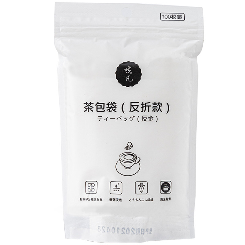 日本茶包袋一次性泡茶袋茶叶包食品级过滤袋玉米纤维网袋非无纺布