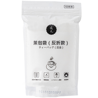日本茶包袋一次性小包食品级分装
