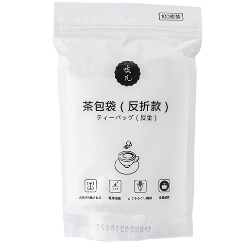日本茶包袋一次性泡茶袋茶叶包食品级过滤袋玉米纤维网袋非无纺布