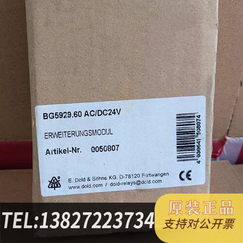 原装正品DOLO多德继电器BG5929.60原装正品BG5929现货议价