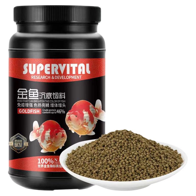 速倍妥金鱼饲料专用鱼粮增色增头