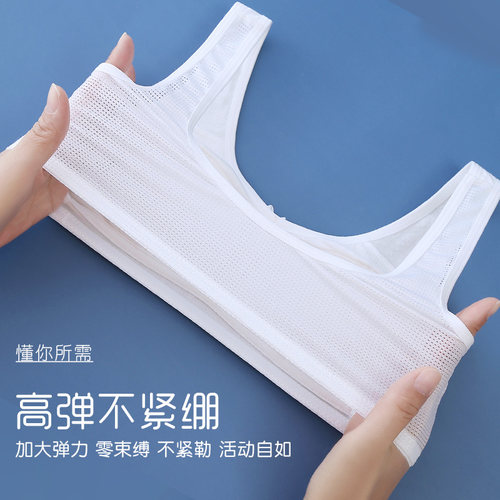 少女文胸初中生纯棉高中生发育期内衣女大童胸罩青春期透气小背心