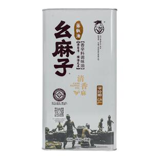 幺麻子藤椒油5000ml桶装组合装花椒油商用5L餐饮桶装麻油四川特产