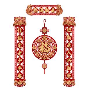 磁吸乔迁之喜对联新居布置新房搬家入宅仪式入户门贴装饰用品大全