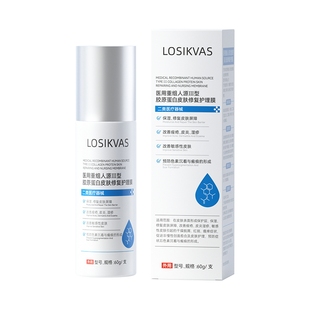 医用面霜修复敏感肌肤屏障受损修护脸部皮肤过敏泛红去血丝保湿乳