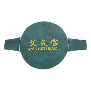 艾灸热敷包电加热艾灸宝暖毯宫热敷袋艾绒护腰带肚子大姨妈艾灸垫