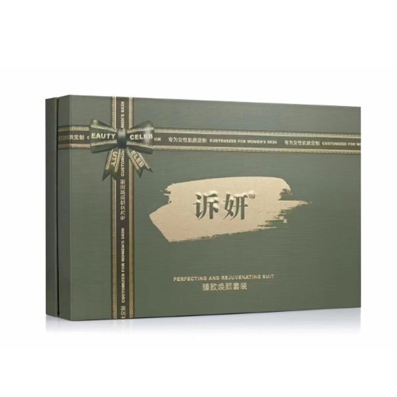 诉妍淡斑保湿物美价廉