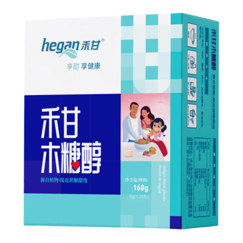 禾甘木糖醇独立小包便携装28条