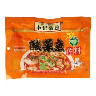 正宗李记枭雄酸菜鱼佐料280g*3袋装四川李记酸菜鱼底料家用调料包