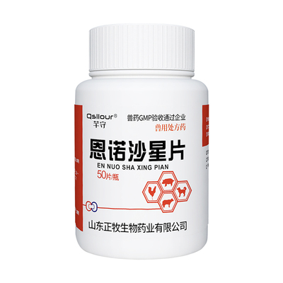 狗狗尿路感染药猫咪泌尿系统药