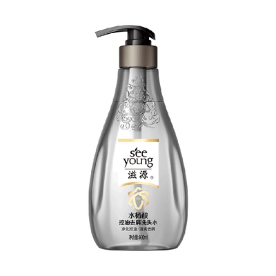 滋源水杨酸洗发水控油男女士