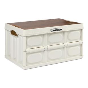 Longsinger龙行者户外露营车载折叠收纳箱30L 50L便携野餐储物箱