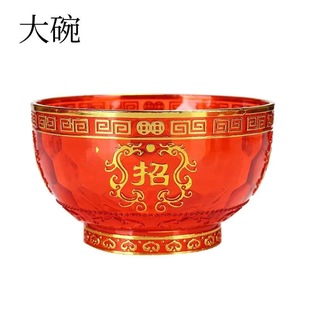 拜神礼佛茶酒杯红色水晶塑料高脚酒杯喜庆交杯酒酒壶茶壶碗筷全套