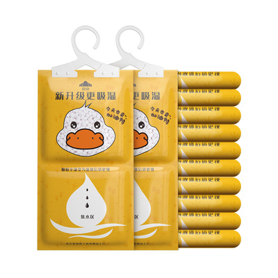 山山防潮防霉除湿袋回南天神器