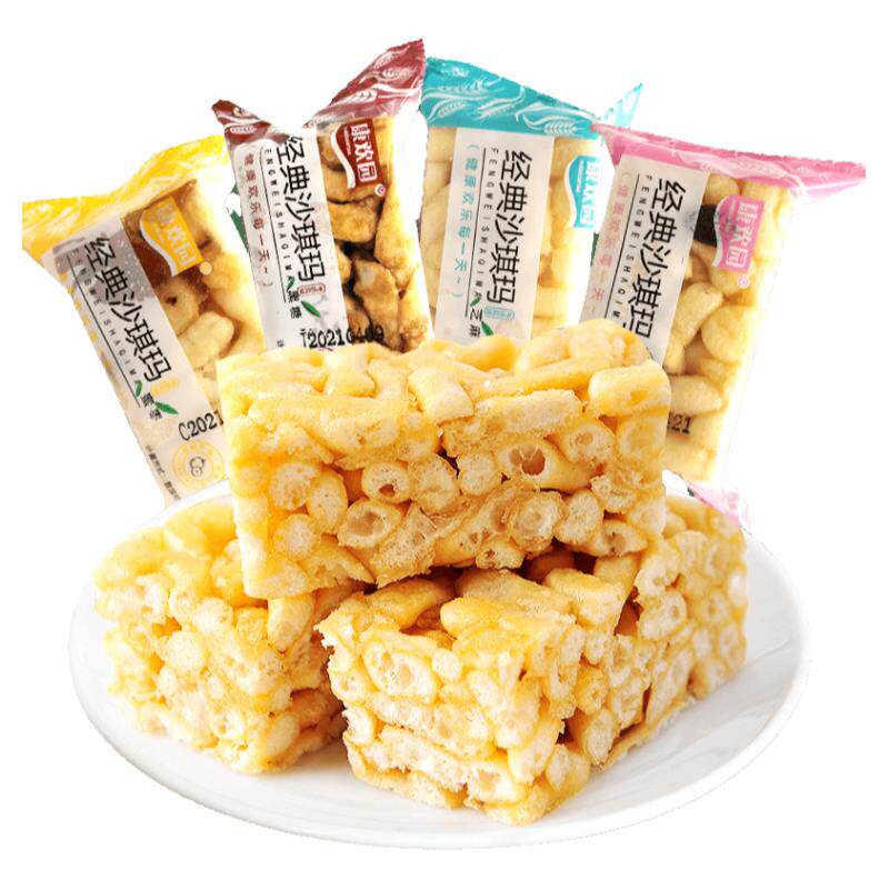 黑糖红提味零食品康欢园沙琪玛