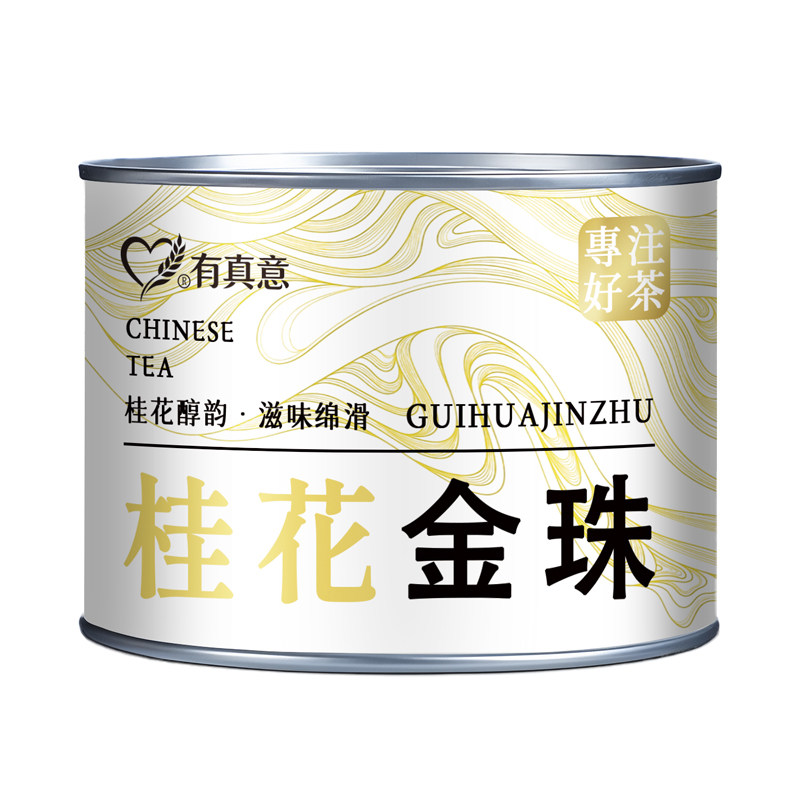 桂花金珠红茶蜜香茶叶暖胃罐装
