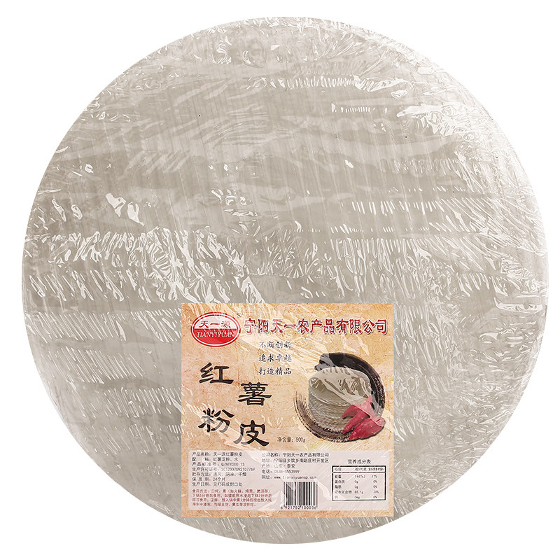 正宗红薯大粉皮小圆凉拌东北大拉皮500g炖菜炒煲汤劲道爽滑商用家