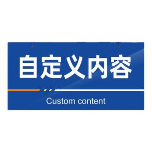 工厂车间标识牌仓库货架分区牌广告KT板PVC挂牌门牌双面吊牌成品检验不合格验厂标示牌亚克力指示科室牌定制