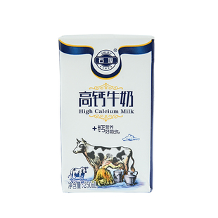 广西石埠高钙牛奶250mL*12盒*2箱 家庭装学生儿童营养奶石埠乳业