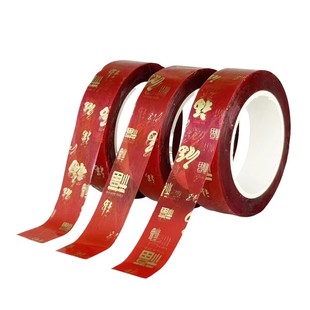 PET福字对联胶带撕下不留痕迹胶布婚庆婚房装饰气球喜字年画高粘度耐高温强力透明无痕固定墙面春联专用胶带