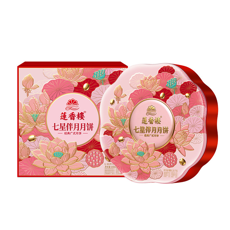 莲香楼高档七星伴月月饼礼盒
