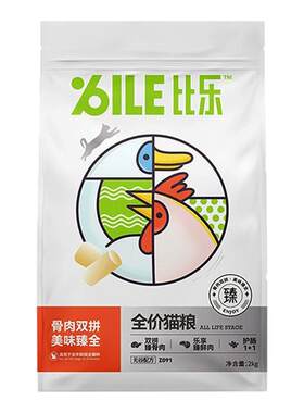 比乐守护天使全期猫粮10kg199元