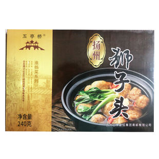 扬州特产五亭桥狮子头淮扬菜16只装送礼下酒菜速食礼盒装1120g/盒