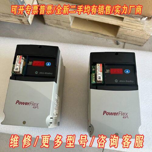ab变频器22DD010N104变频器4kw成色9.5新功议价维修