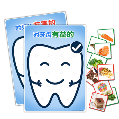 幼儿园小班生活区益智区材料