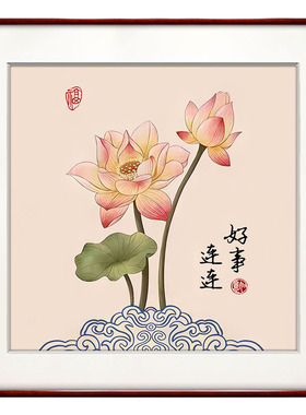 中式九鱼荷花玄关客厅实木框挂画