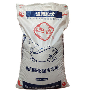 通威黄骨鱼专用饲料草鱼鲫鱼鲤鱼淡水混养鱼塘喂鱼高蛋白漂浮鱼料