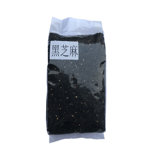 山西阳城析城山可做芝麻酱刷火锅涮锅芝麻粉拌面黄芝麻500g实惠装