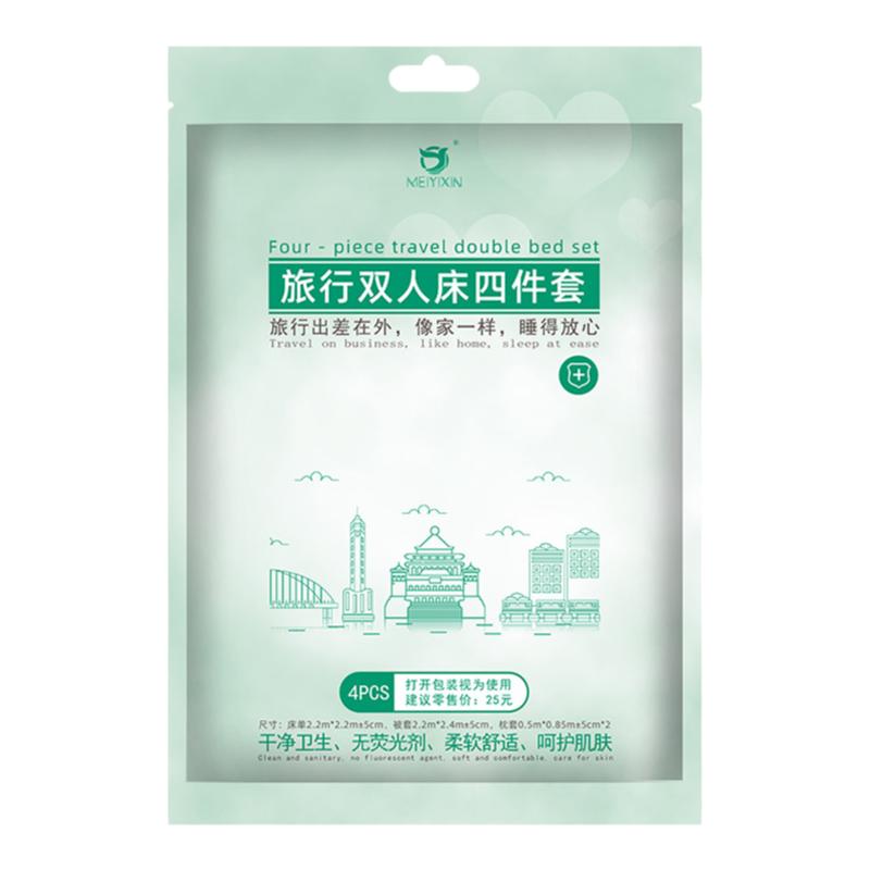 旅行一次性床单被罩枕套隔脏
