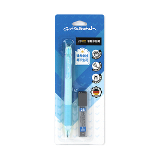 GotYaSatch戈撒驰考试专用涂卡铅笔套装2B铅笔答题卡机器可扫描