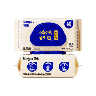 有痔疼痒不适|一擦即缓