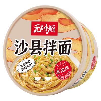无名小厨上海葱油拌面