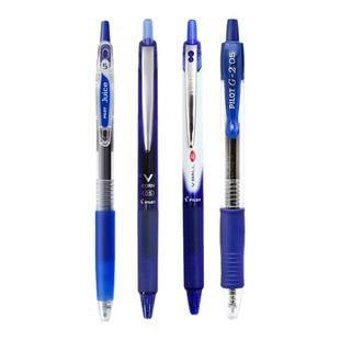 日本PILOT百乐蓝笔合集蓝色中性笔P500果汁笔直液式V5针管按动式水笔学生用0.5mm签字办公官方正品