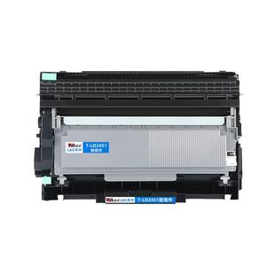 适用联想m7400pro硒鼓m7605d粉盒m7615dna墨盒lj2605d 2655dn m7655dhf 7455dnf 7628dna ld lt2451【11.11】
