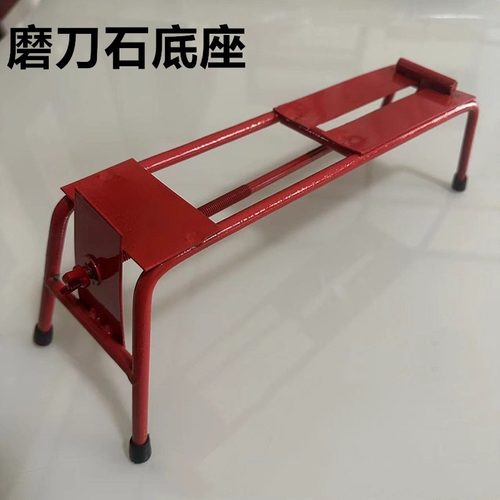 磨石架加厚型磨刀家用调节支架防滑磨刀石固定架子新款磨刀架神器