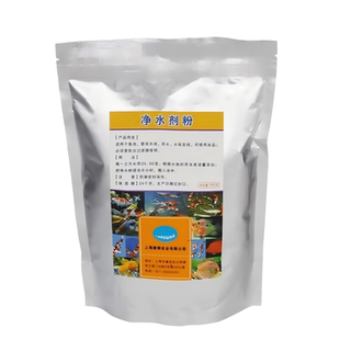 康卿水族鱼缸净水剂净水粉锦鲤鱼池水池发绿观赏鱼水质净污水清剂